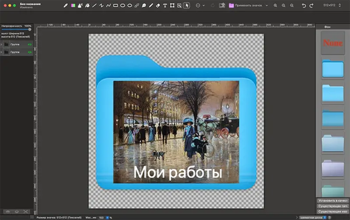 folder factory.png