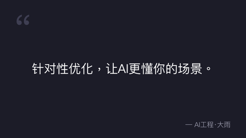 38.11.场景多视图设计规范与提示词模板 理论 quote 11.png