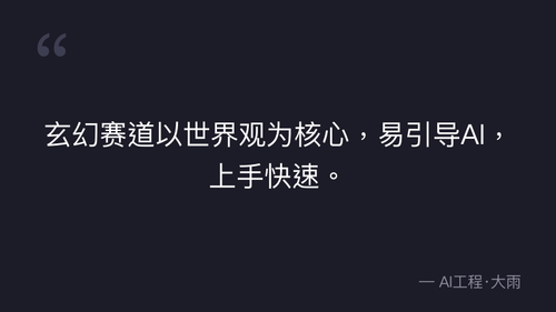 38.11.场景多视图设计规范与提示词模板 理论 quote 15.png