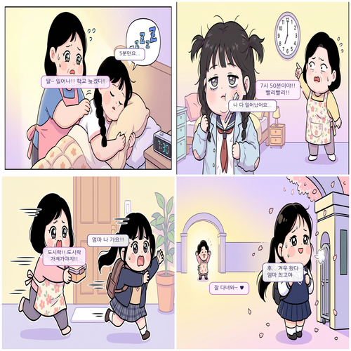 webtoon final.png