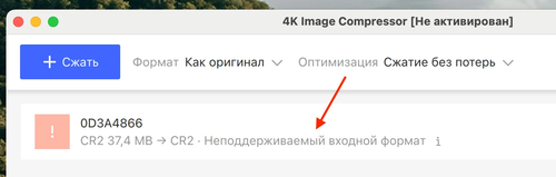 image resizer resize photos.png