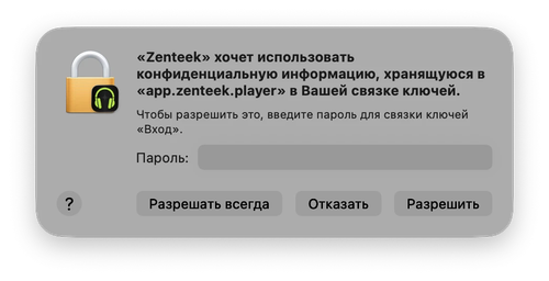 zenteek.png