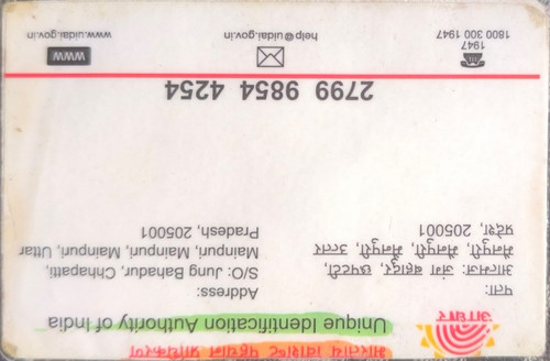 IMG 20260811 WA0018.jpg