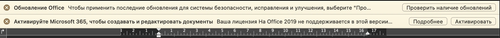 microsoft office 2024.png