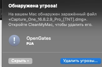 capture one pro.png