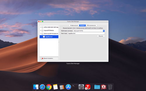 tuxera ntfs 2023 1.png