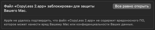 copyless 2 clipboard manager.png