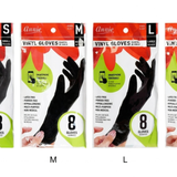 Annie Vinyl Gloves (8 Count)
