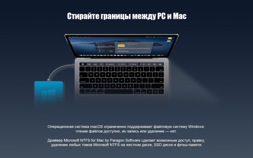 paragon ntfs for mac.png