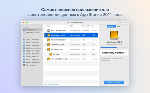 disk drill clever data recovery.png
