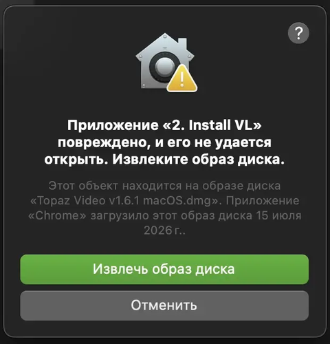topaz video pro.png
