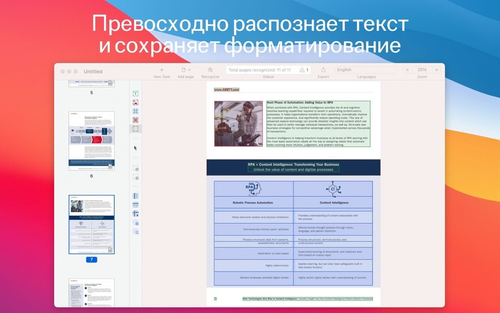 abbyy finereader pdf.png