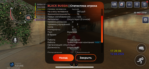 IMG 2424.png