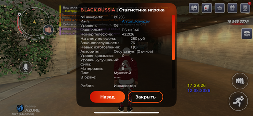 IMG 2425.png
