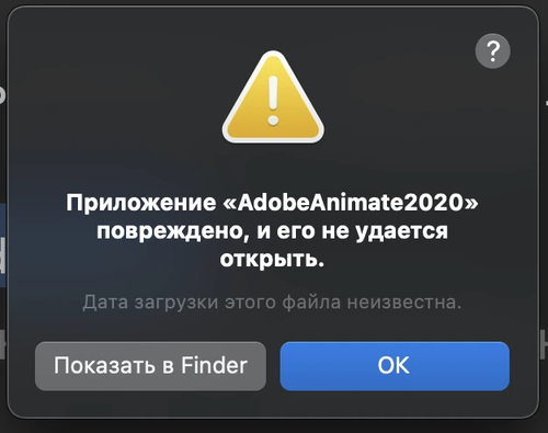 adobe animate 2024.png
