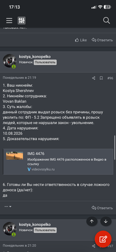 IMG 4535.png