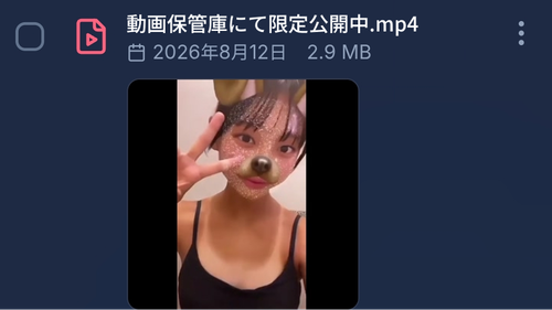 Screenshot 20260812 233731 Chroddme.png