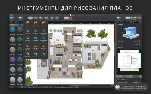 live home 3d pro.png