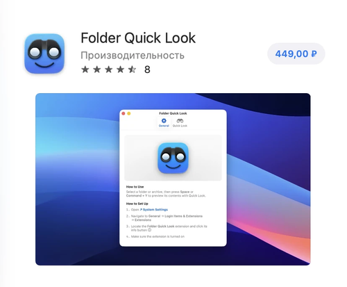 folder quick look.png