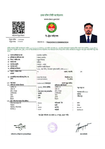 hossain garments.jpg