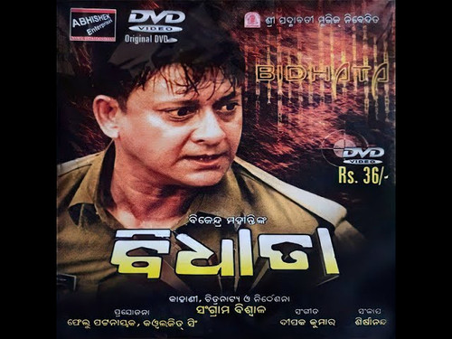 Vidhata.jpg