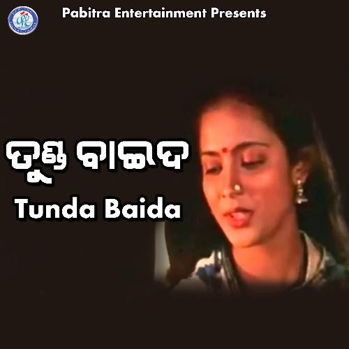 Tunda Baida.jpg