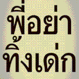 bloggif 6a7c6201f32b6.gif