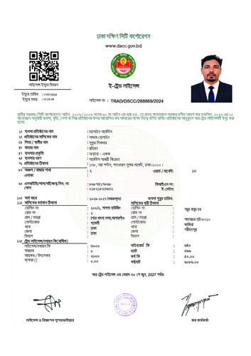 hossain garments.jpg