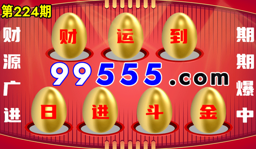 砸蛋 95版开始224.png