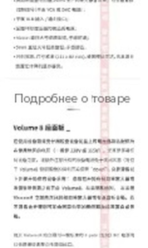 翻译后详情图0 5.jpg