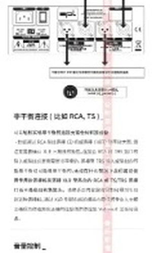 翻译后详情图0 8.jpg