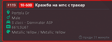 FiveM b3258 GTAProcess AjycUOan3K.png