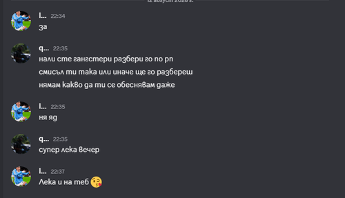 Discord 51fhGryCmn.png