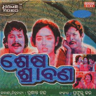 Shesha Shrabana.jpg