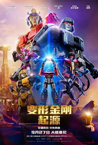 poster 34960078.jpg
