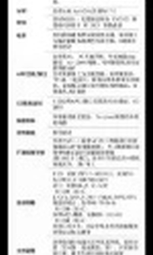 翻译后详情图0 18.jpg