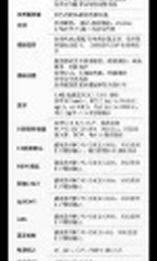 翻译后详情图0 19.jpg