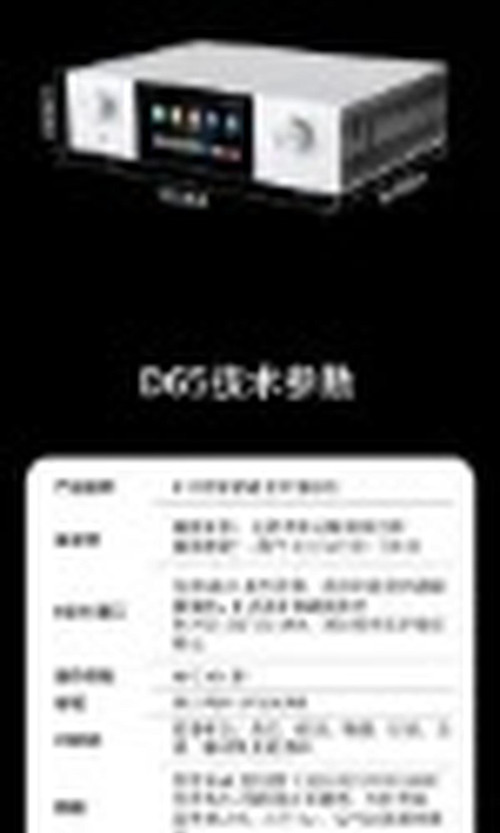 翻译后详情图0 17.jpg