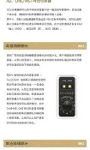 翻译后详情图0 10.jpg