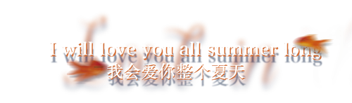 fgx 梦游鱼.png
