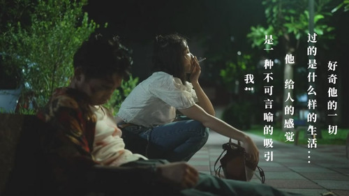 MAN 0011当男人恋爱时 [00 02 57][20221030 103153 5].jpg