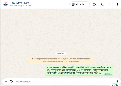 Screenshot 3.png