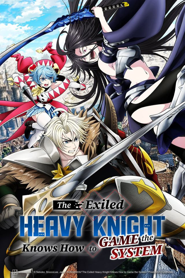 The Exiled Heavy Knight Knows How to Game the System Season 1 Hindi Dubbed Episodes Download
