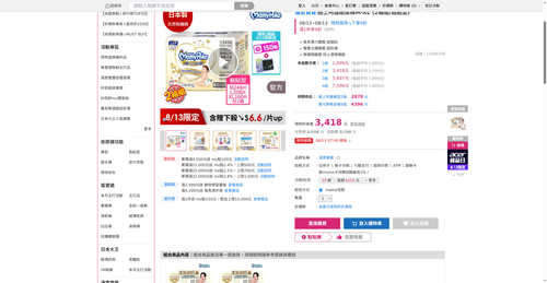 img 1786567045.png