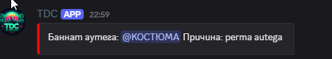Discord Lxz0gEndd0.png
