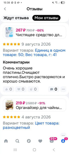66.jpg