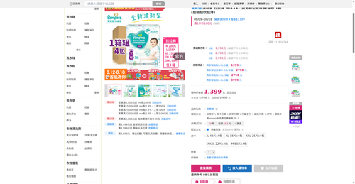 img 1786567738.png