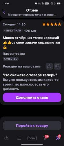 76.jpg