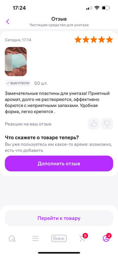 74.jpg