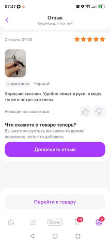 67.jpg